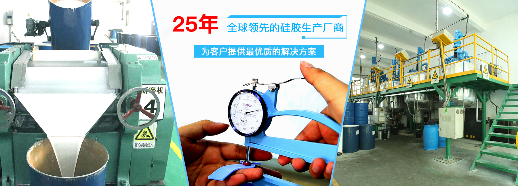加成型模具硅胶 HY-E615 超软 15A 食品级铂金催化硅