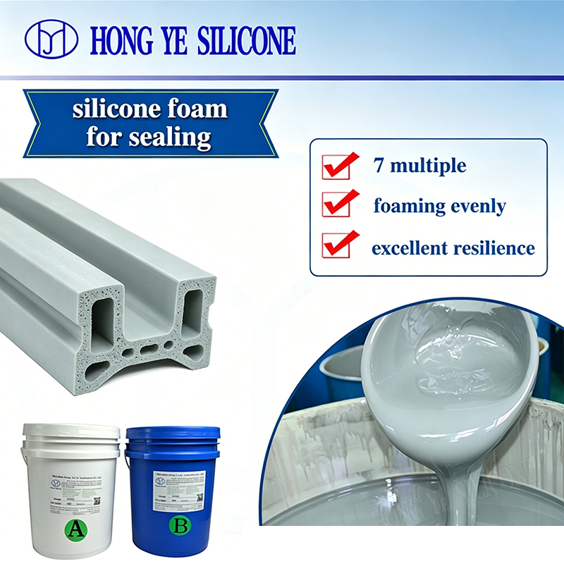 <b>红叶杰 F663 液态发泡硅胶</b>