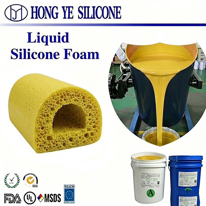 <b>HY‑F663 低挥发双组份液态发泡硅胶｜轻量化密封</b>