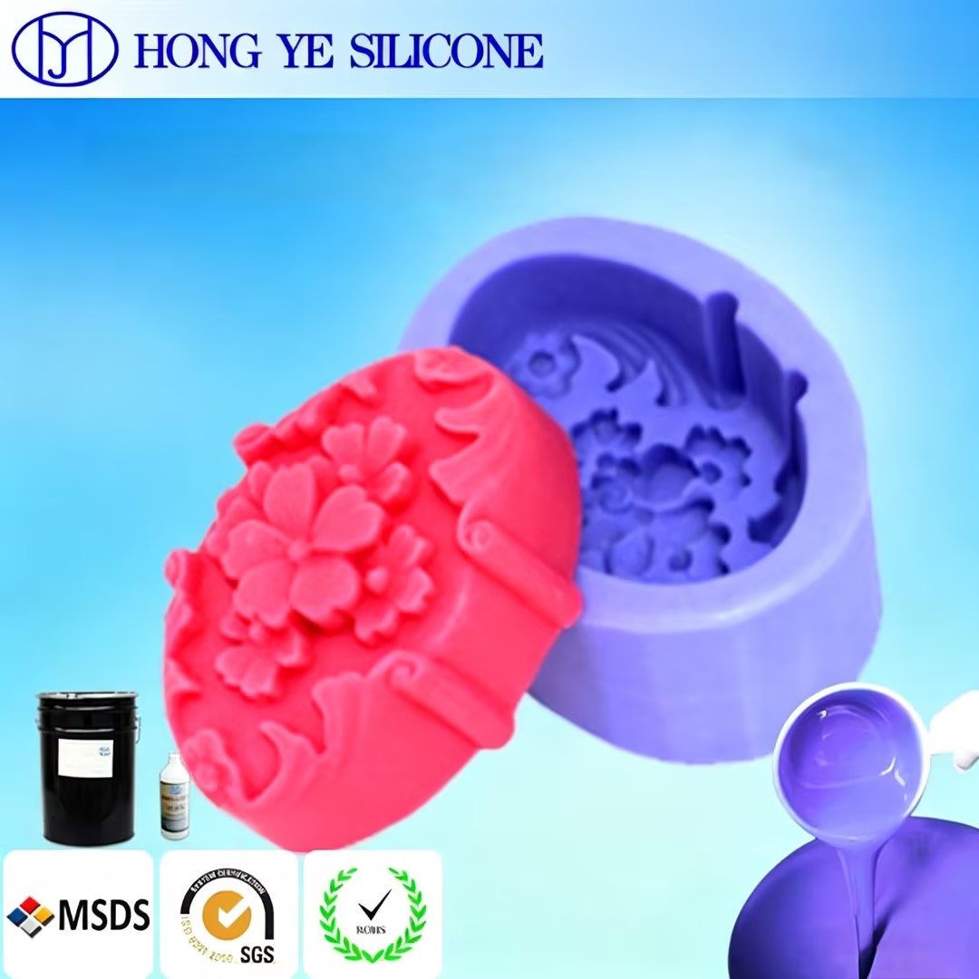 手工皂浮雕复模硅橡胶